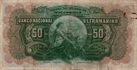 (№1941P-86a.3) Банкнота Мозамбик 1941 год "50 Escudos" (Подписи: Joăo Baptista de Araújo - António d